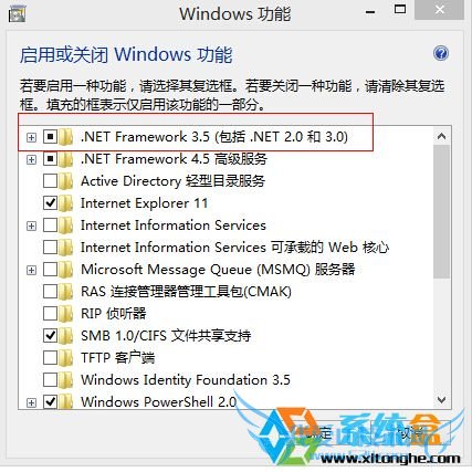 Win8.1 updataô.NET Framework 3.5_2.0 