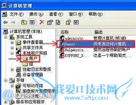 无法共享打印机