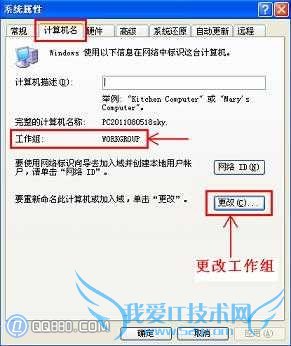 解决局域网打印提示无法访问 三联