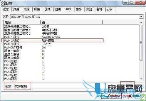 ôڷת٣cpuתٵľ巽