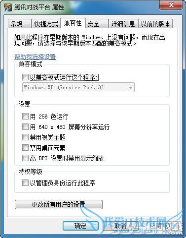 Ѷսƽ̨Լسʼʧô죿 Ѷսƽ̨Լسʼʧܽ