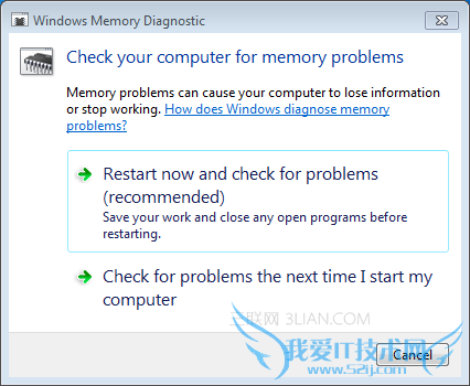 使用Windws内存诊断工具检查内存可靠性 三联