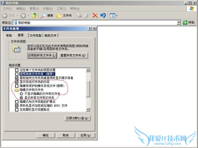 释放U盘空间的完美策略 三联