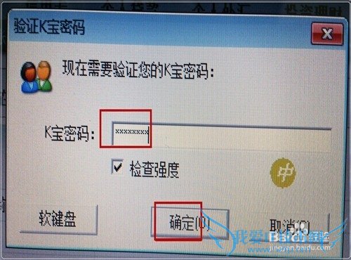手机停机收不到验证短信怎么网上交话费