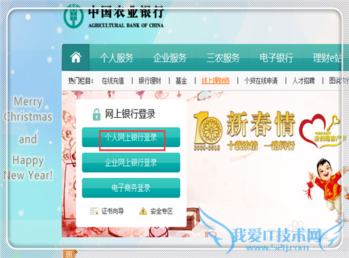 手机停机收不到验证短信怎么网上交话费 三联