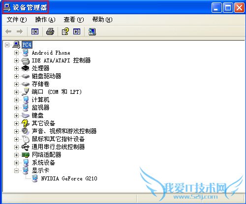 教你怎么查看电脑配置 三联