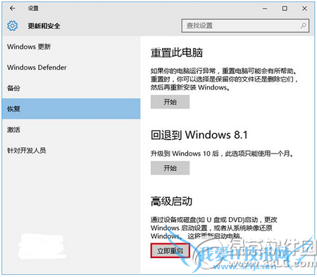 win7/win8.1win10Ļһֱ˸
