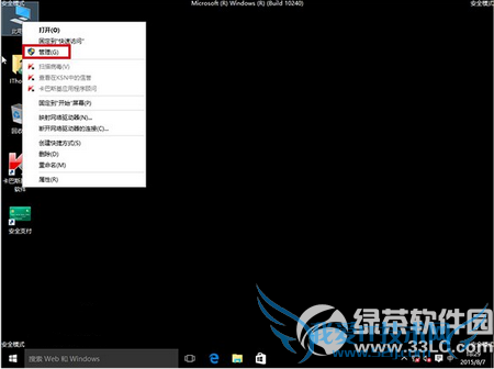 win7/win8.1win10Ļһֱ˸6