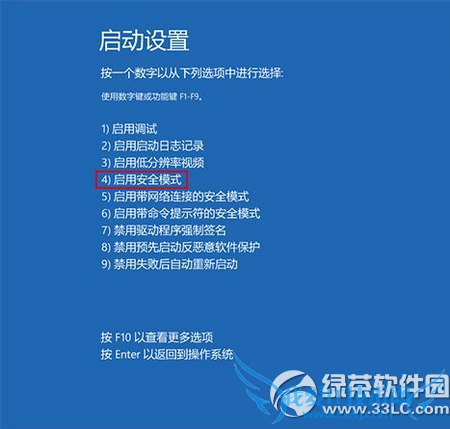 win7/win8.1win10Ļһֱ˸5