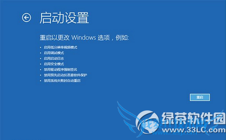 win7/win8.1win10Ļһֱ˸4
