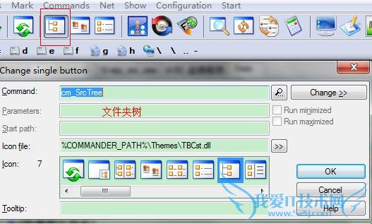 TC无法处理桌面的文件 三联