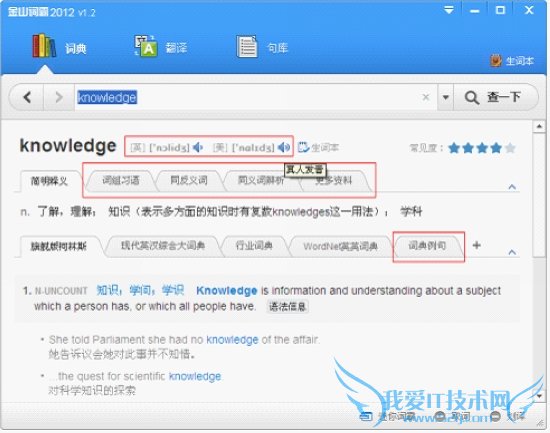 ɽʰ2012 °Żʵݼ ̳