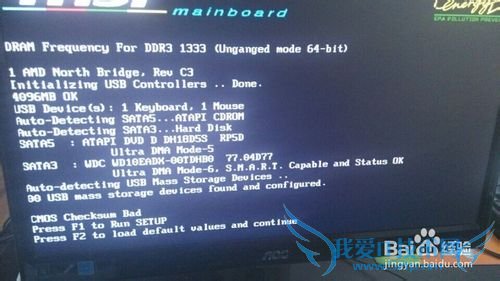 ԿCMOS Checksum Badô죿  