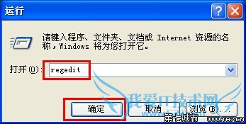 WinXPϵͳIEֶ֧߳ص÷ 