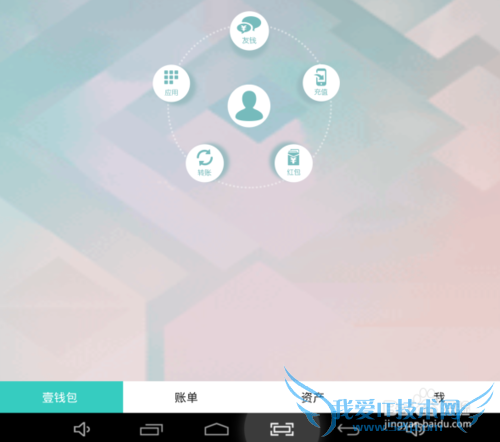 怎么注册壹钱包