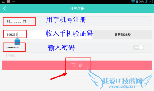 怎么注册壹钱包