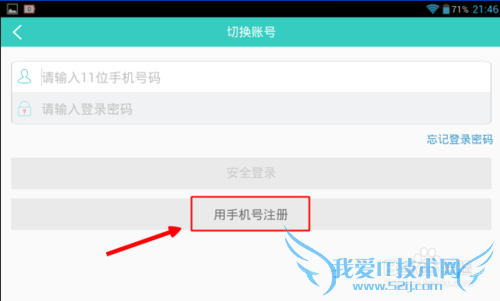 怎么注册壹钱包
