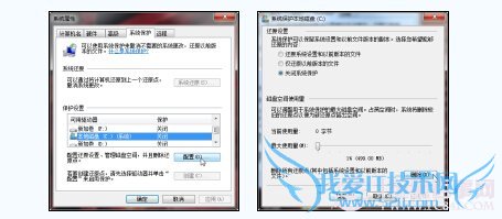 C盘空间越来越小 C盘哪些文件可以清理