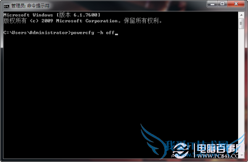 C盘空间越来越小 C盘哪些文件可以清理(2)