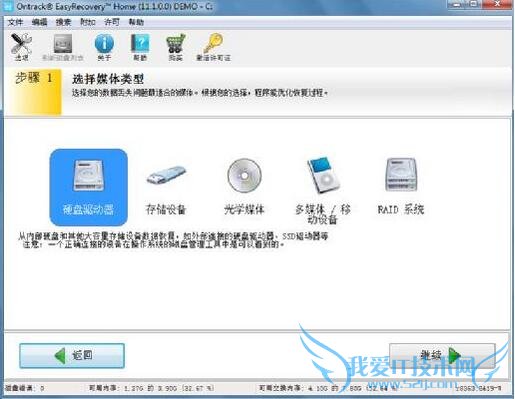 桌面删除文件如何恢复 美厨邦