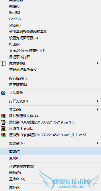 怎么设置鼠标右键菜单