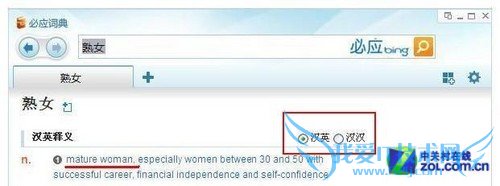 ˿װ13ر 2012ȴӢİ! 