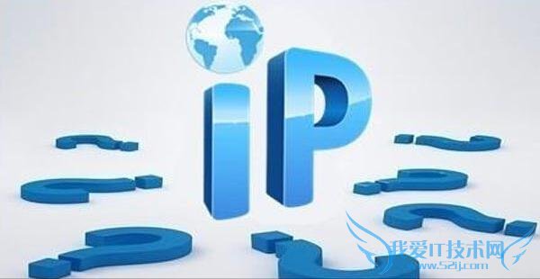 怎么看网吧IP地址 2种查看网吧电脑IP地址方法