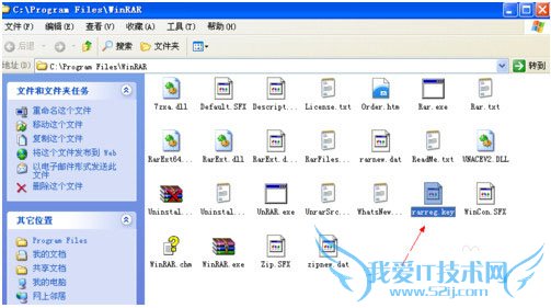 winrarȥ棿ѹwinrarйη