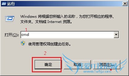怎么看网吧IP地址 2种查看网吧电脑IP地址方法
