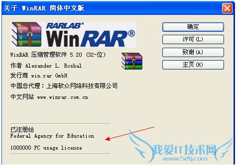 winrarȥ棿ѹwinrarйη