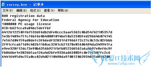 winrarȥ棿ѹwinrarйη