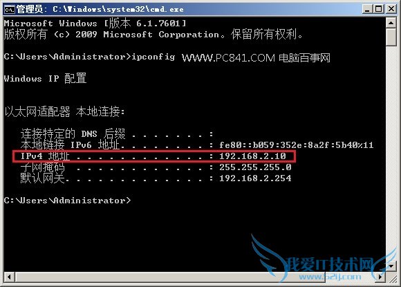 怎么看网吧IP地址 2种查看网吧电脑IP地址方法
