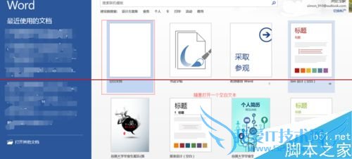 ߰汾officeôļĬϱΪͰ汾    