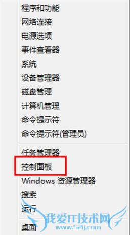 Win8.1ϵͳôûõԸȫ 