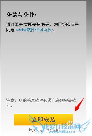 ƵųҪFlash Playerô