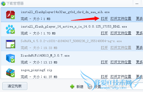 ƵųҪFlash Playerô