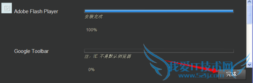 ƵųҪFlash Playerô