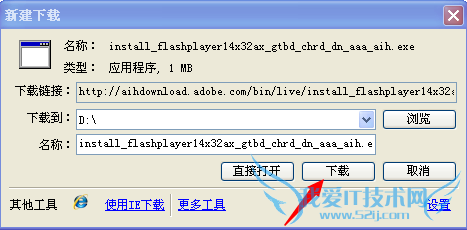 ƵųҪFlash Playerô