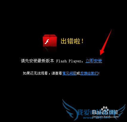 ƵųҪFlash Playerô