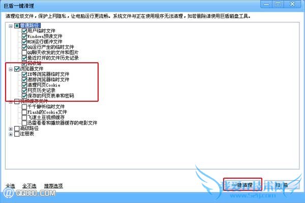 ɾվʷ¼İ취_www.qq880.com