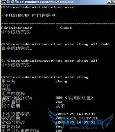 ͼι߹Server Coreϵ˺ź 