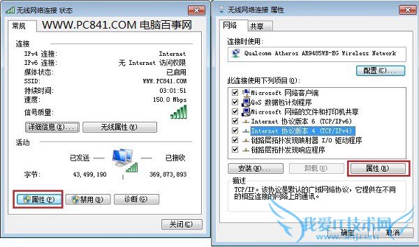 ôdnsǷ񱻽ٳ֣2ֲ鿴