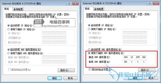 ôdnsǷ񱻽ٳ֣2ֲ鿴