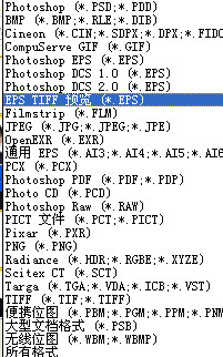 eps怎么打开 三联