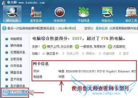 本地连接不见了,没有本地连接的解决办法