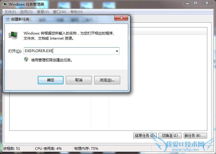 U盘插入电脑老是假死该如何解决