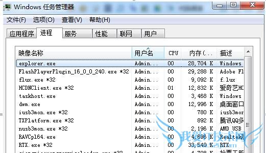 U盘插入电脑老是假死该如何解决
