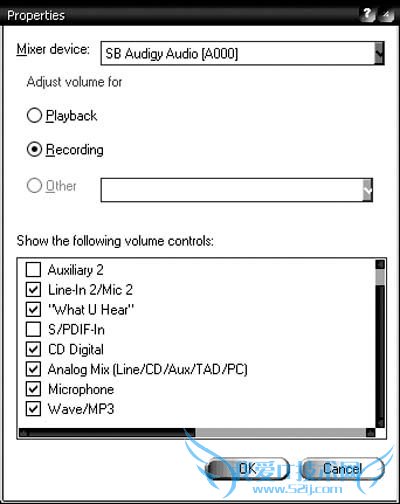 电脑声卡优化技巧