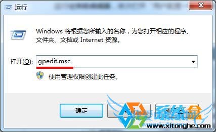 Win7 64位旗舰版关闭Aero Shake的方法 三联