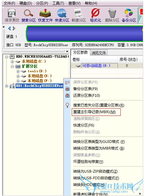 金士顿U盘无法被识别的解决措施